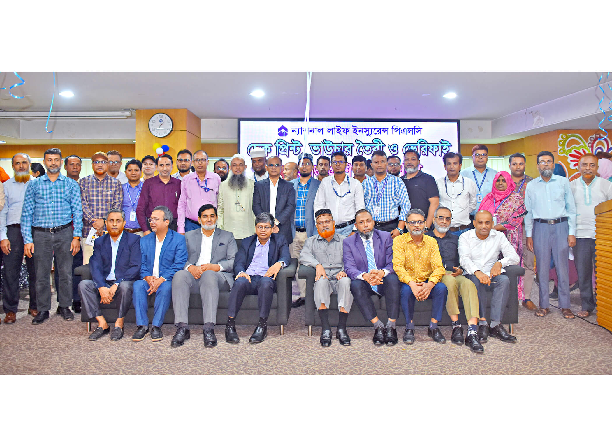 Training Of Bank Reconciliation