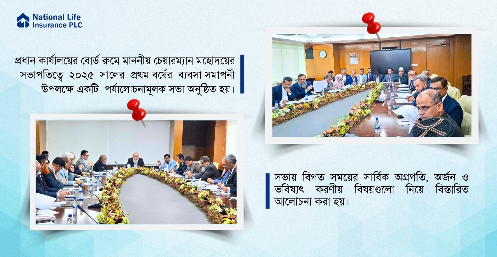 Meeting In Head Office